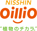 植物のチカラ 日清オイリオ